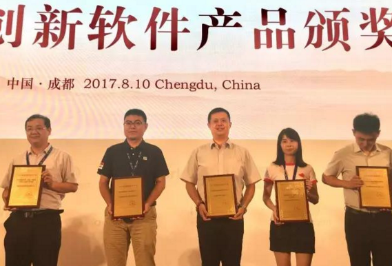 重磅：远光软件荣登中国软件行业2017创新榜单  
