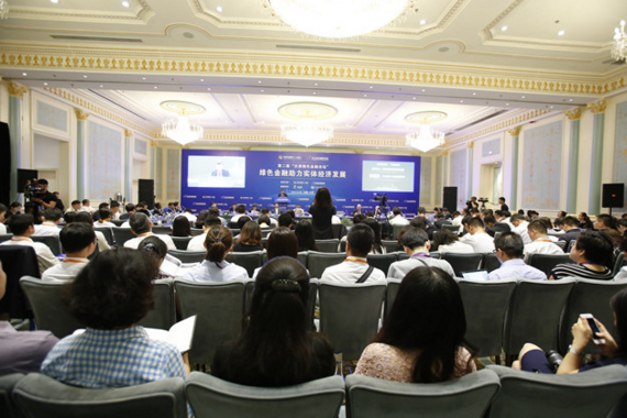 第二届天津绿色金融论坛在津举行 国美金融陈伟受邀出席  