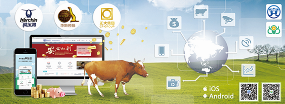 拥抱金融科技，推动物联网+畜牧产业升级转型  