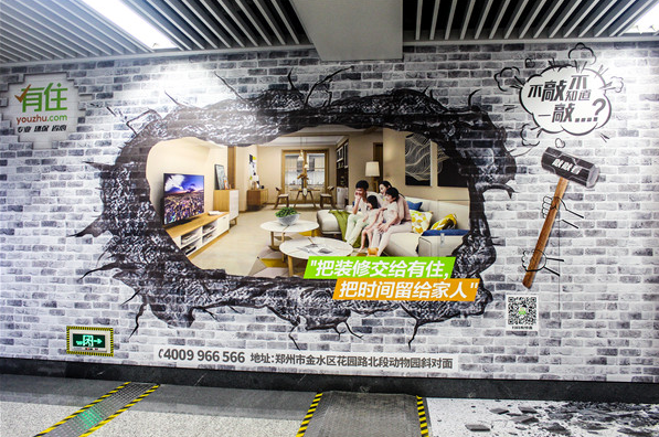郑州地铁前方到达有住站，请回家的乘客做好准备！  