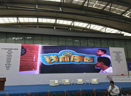 德鸿财富再度受邀2017中国•西安金融产业博览会  