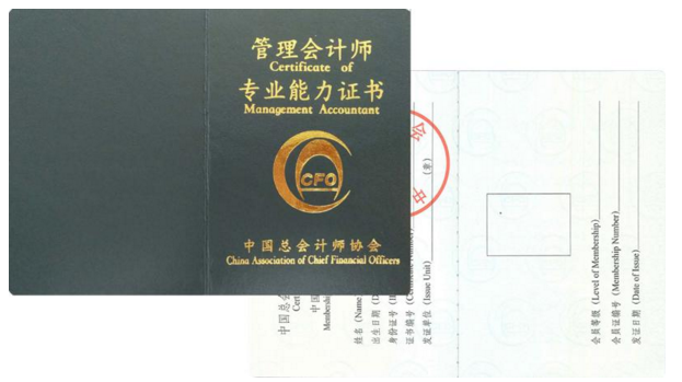 中国管理会计师考试正式出炉，财智东方获授权接受考生报名 