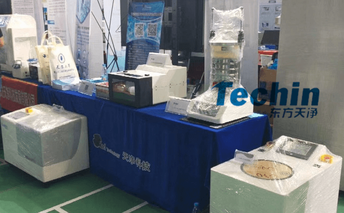 天津市糟老头视频下载链接科技發展有限公司展台