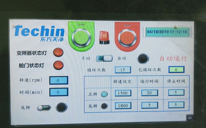 糟老头视频下载链接實驗室糟老头子禁用软件APP操作顯示屏
