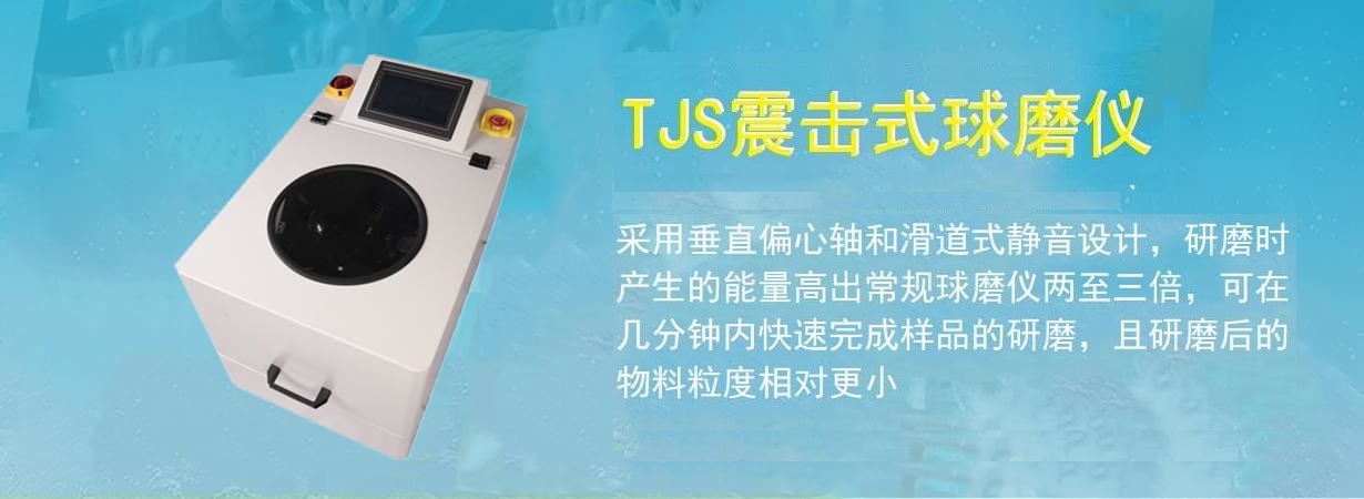 TJS三維振動糟老头子禁用软件APP