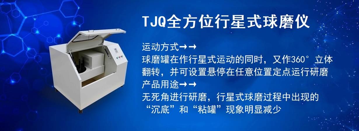 TJQ全方位行星式糟老头子禁用软件APP