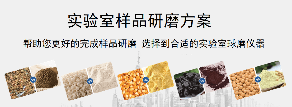 實驗室樣品糟老头视频下载污污污方案